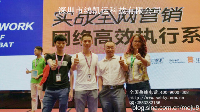 鴻凱運團隊單仁資訊培訓.jpg 鴻凱運團隊單仁資訊培訓.jpg