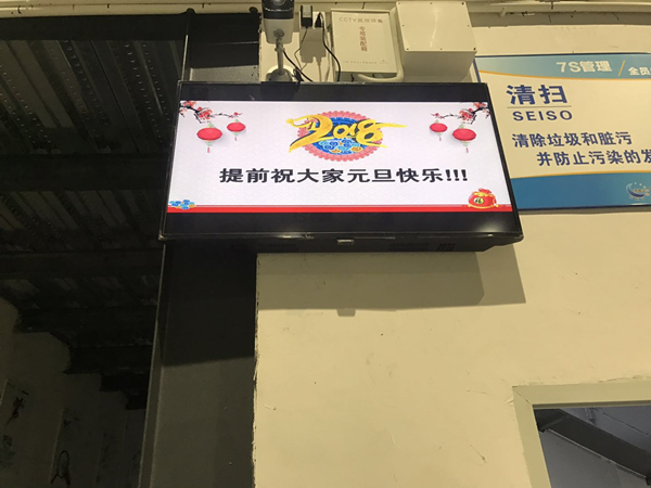 鴻凱運元旦放假安排圖1 鴻凱運元旦放假安排圖1