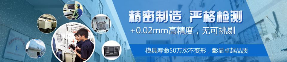 消毒筆模具 消毒筆模具